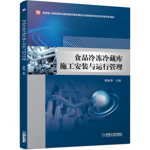 從網絡工程視角看秋實書業(yè)在孔夫子舊書網的運營優(yōu)化與實體施工管理