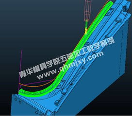 五軸加工精英班 青華模具學(xué)院課程大綱,模具培訓(xùn),模具培訓(xùn)大綱,模具設(shè)計(jì)培訓(xùn),產(chǎn)品設(shè)計(jì)培訓(xùn),數(shù)控編程培訓(xùn),網(wǎng)絡(luò)培訓(xùn),ug網(wǎng)絡(luò)培訓(xùn),ug nx網(wǎng)絡(luò)培訓(xùn),ug工程師培訓(xùn)