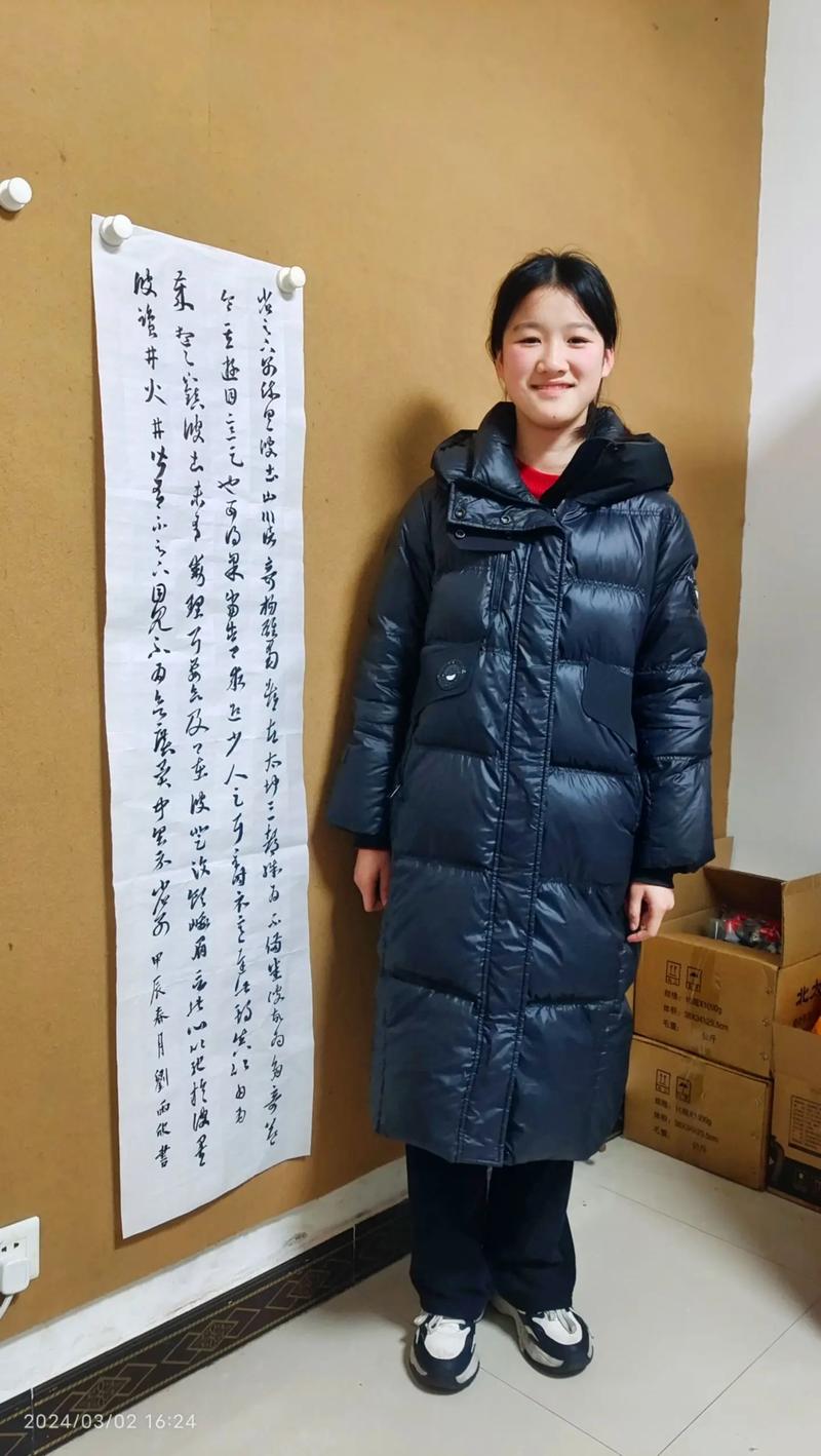 青峰堂 二十載墨香路，草隸楷行皆成章