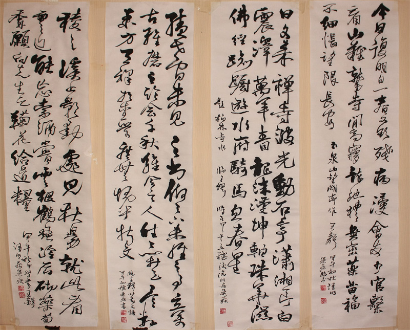 北京書法培訓 新起點零基礎毛筆字書法班